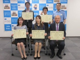 R80902　融資保証金詐欺の未然防止に対する感謝状贈呈