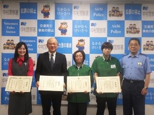 R81006 特殊詐欺被害未然防止の感謝状贈呈