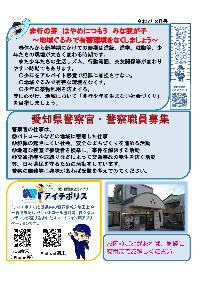 hibi0703.jpg
