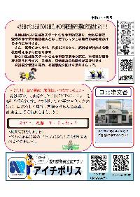 hibi0704.jpg