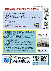 hibi070506.jpg