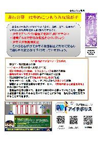 hiyo0703.jpg