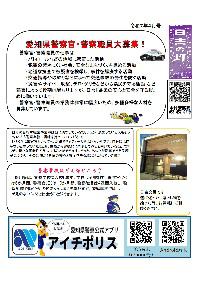 hiyo0704.jpg
