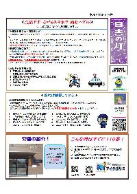 hiyo070506.jpg