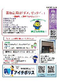 hiyo070708.jpg
