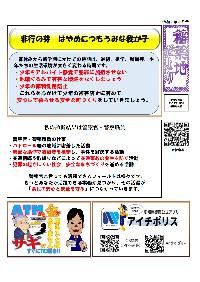 inab0703.jpg