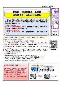 inab070708.jpg