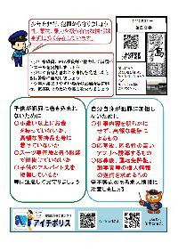 kame0703.jpg