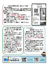 kame0704.jpg