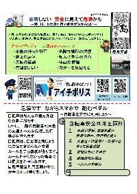 kame070506.jpg