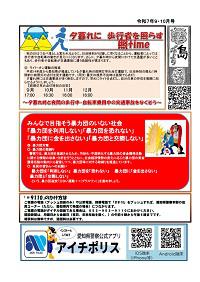 kame070910.jpg