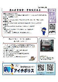 kome0703.jpg