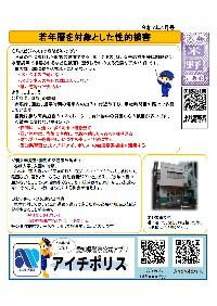 kome0704.jpg