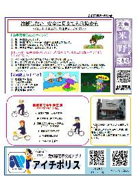 kome070506.jpg