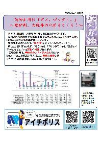 kome070708.jpg