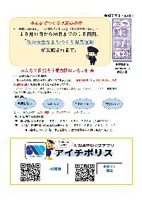 kome070910.jpg