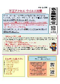 meki0703.jpg