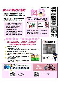 meki0704.jpg