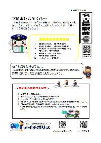 meki070708.jpg
