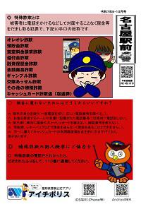 meki070910.jpg
