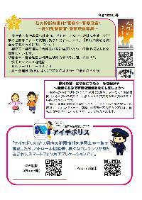 omon0703.jpg