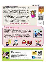 omon0704.jpg