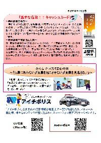 omon070910.jpg