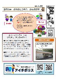 sasa0703.jpg