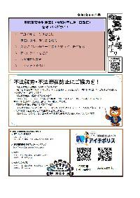 sasa070506.jpg