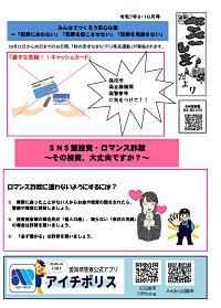 sasa070910.jpg