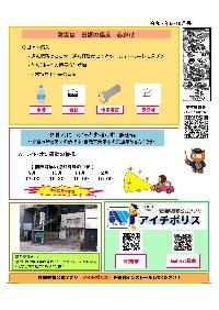sinm070910.jpg