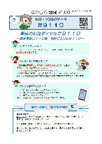 tisou070910.jpg