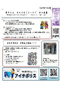 ynag070708.jpg