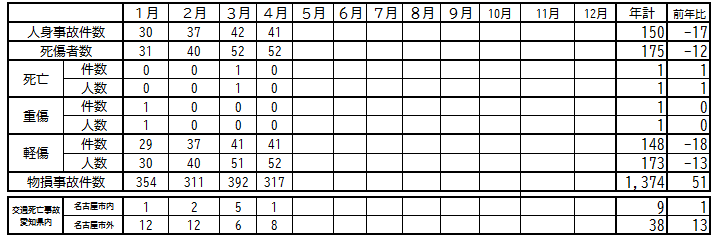 8.4ziko.png