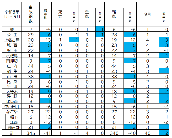 gatuku8.9.png