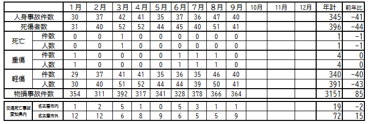 kennsu8.9.png