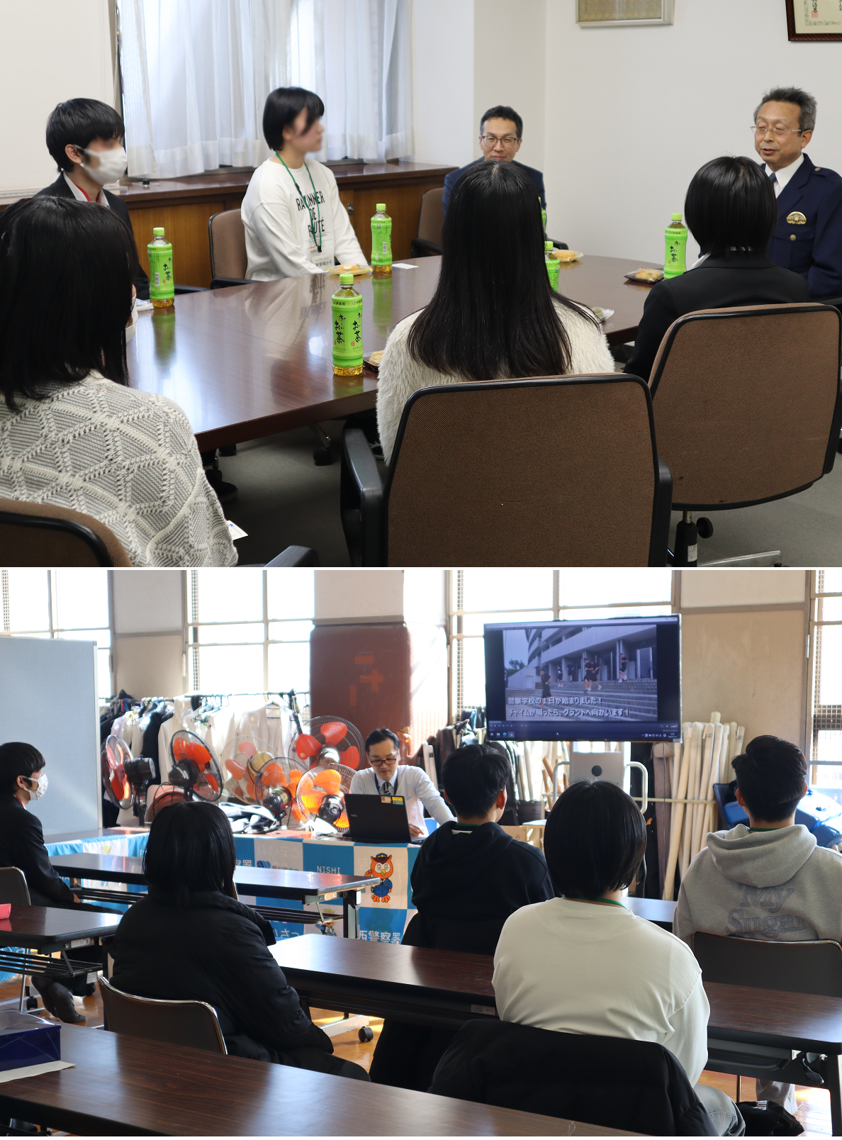 合同説明会の状況