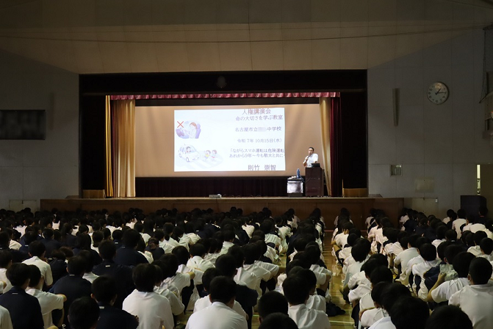 講演を行っている状況