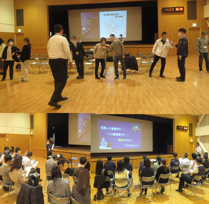 防犯訓練の状況