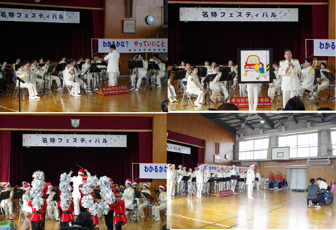 音楽隊による演奏の状況