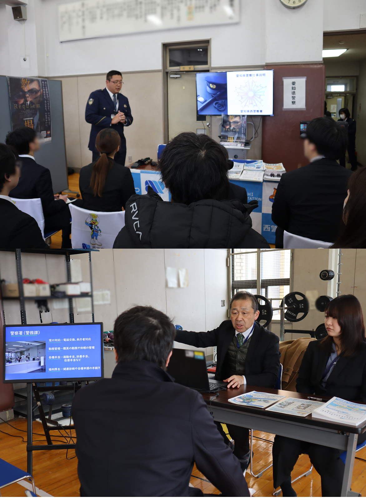 合同説明会の状況