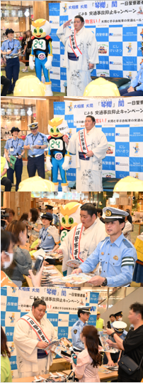 琴櫻関トークショー、啓発品配布