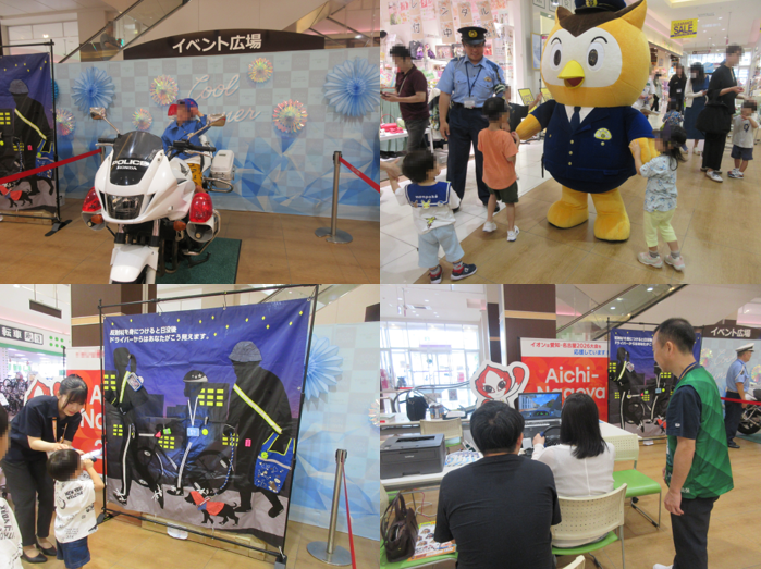 白バイ展示、コノハけいぶ、反射材着用効果体験、運転適性診断