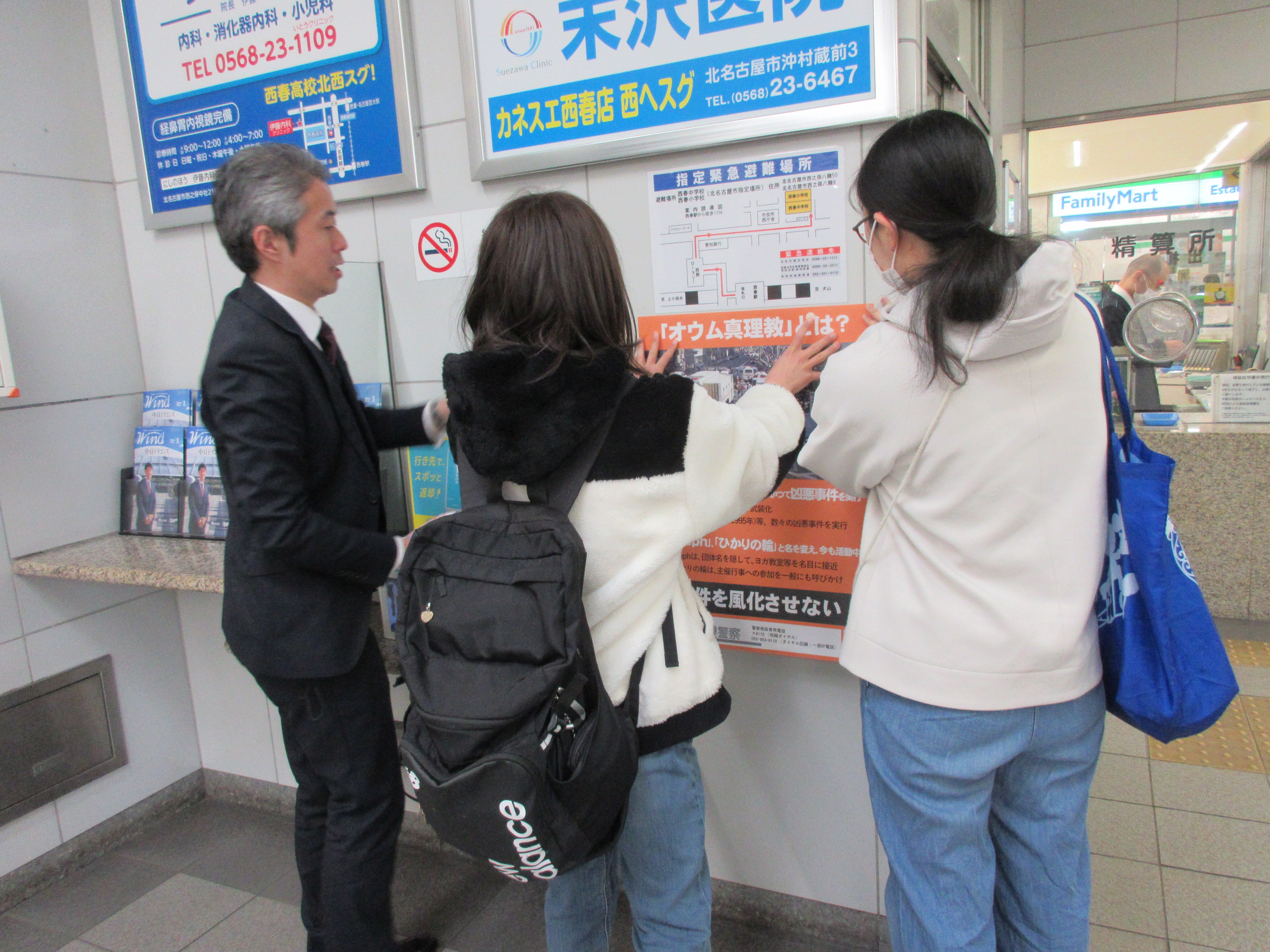 大学生とのポスター掲示