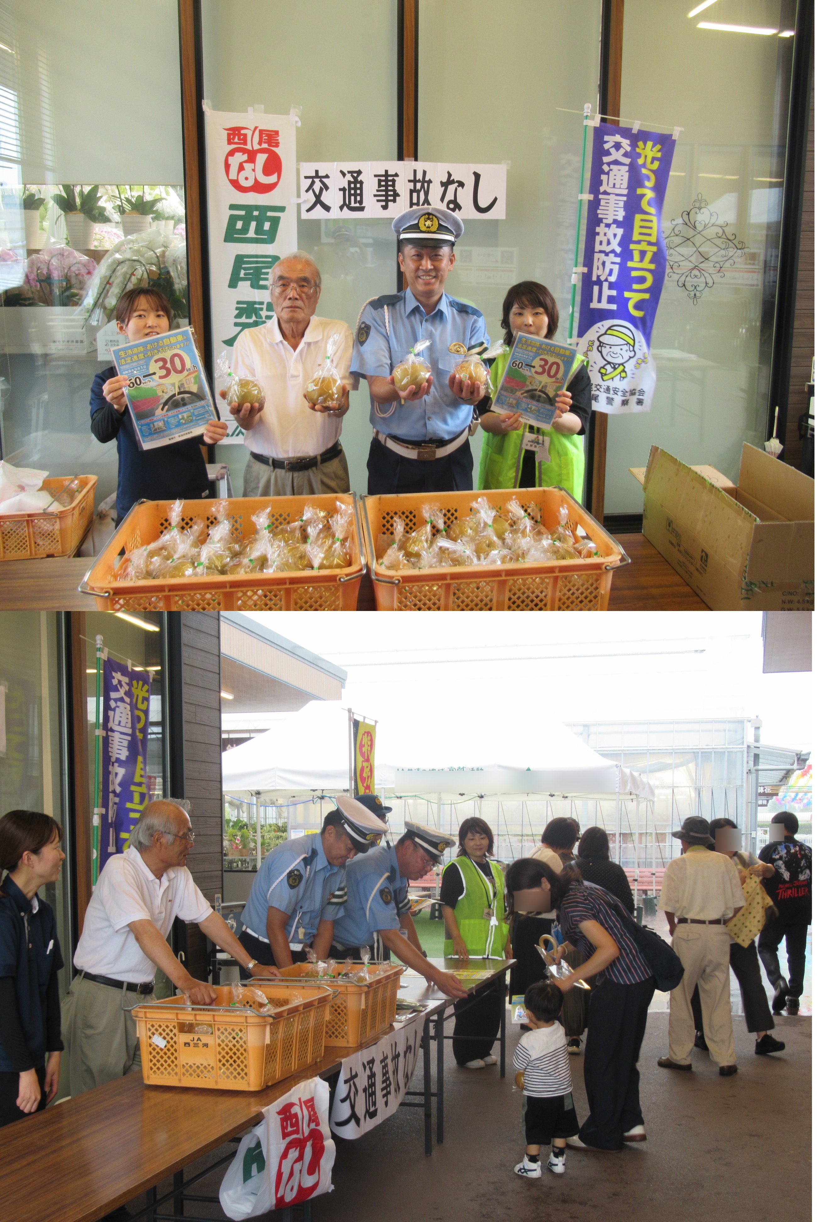 交通事故なしキャンペーンを行いました