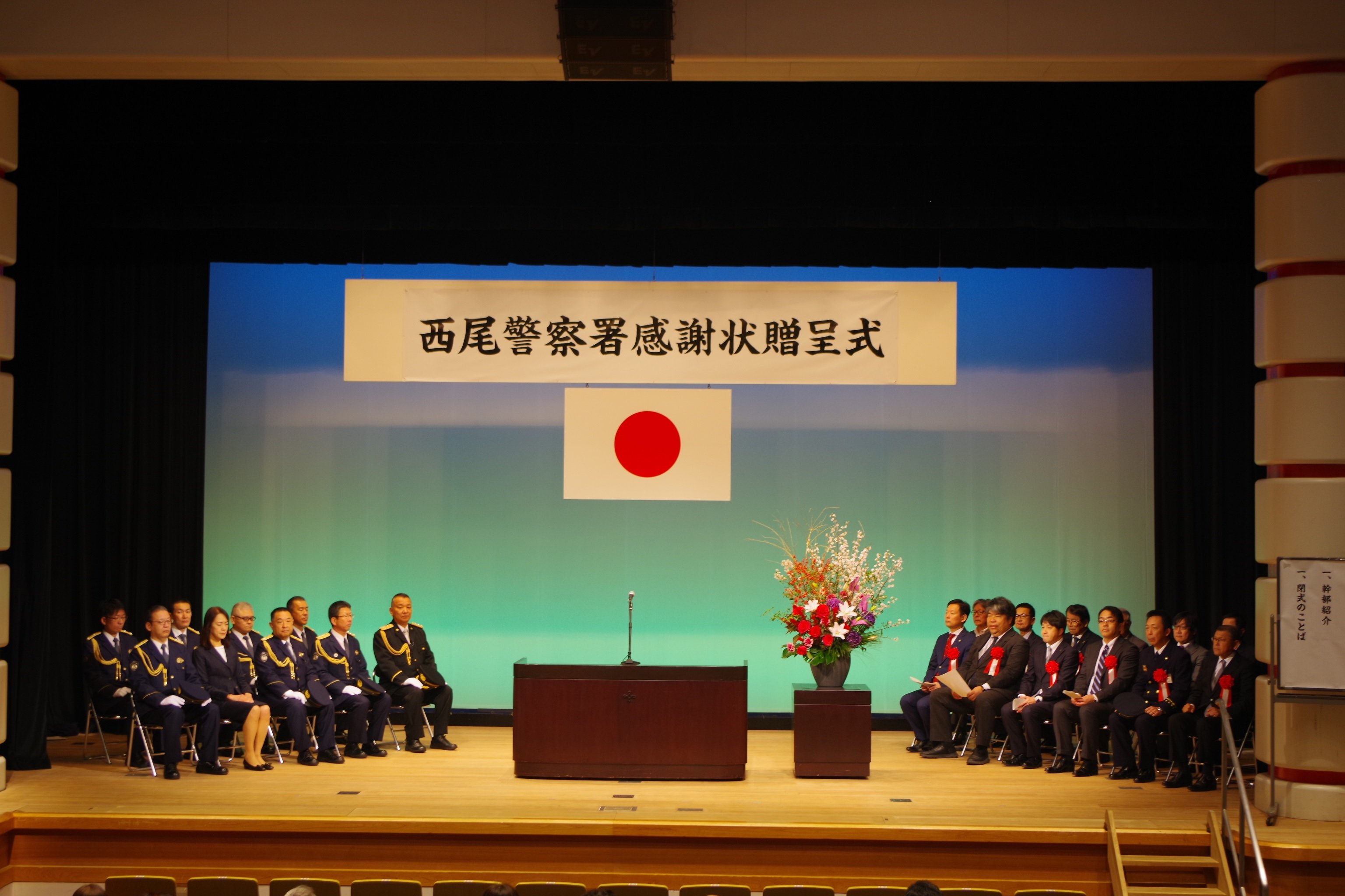 kansyajyouzouteisiki