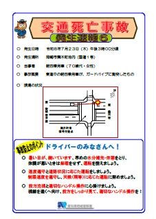 okazakisiboujiko6.jpg