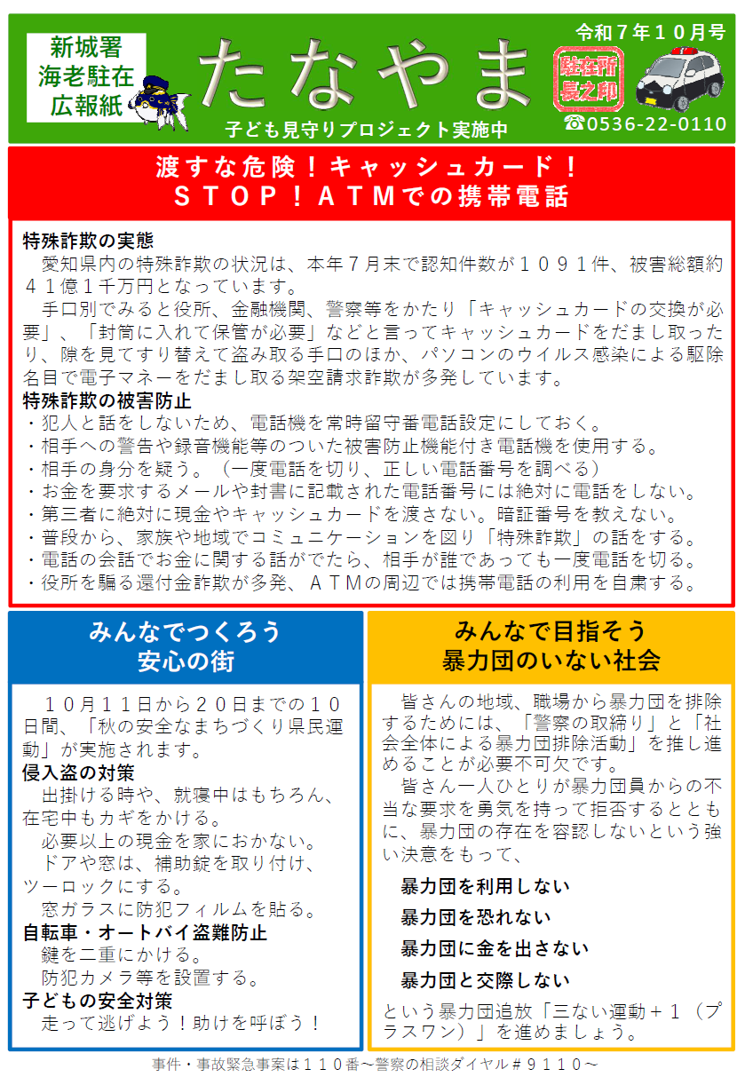ebi1004.png