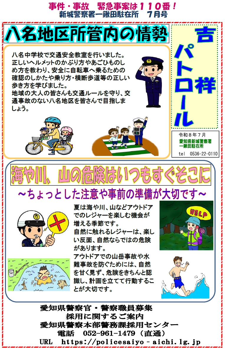 hitokuwada080704.png