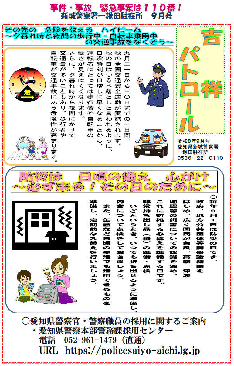 hitokuwada080902.png